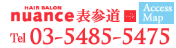 美容室 表参道店 ニュアンス お店情報詳細